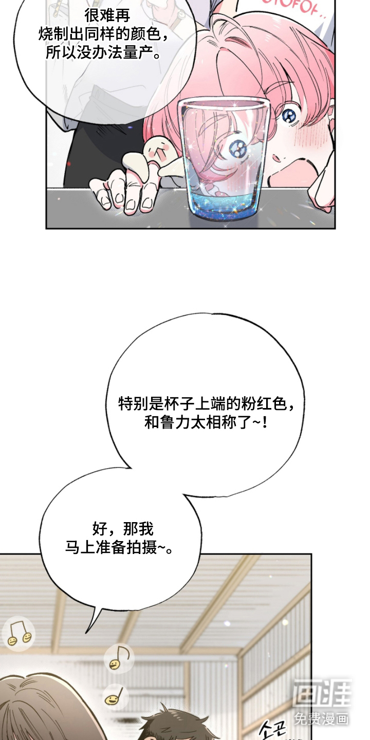 第11话3
