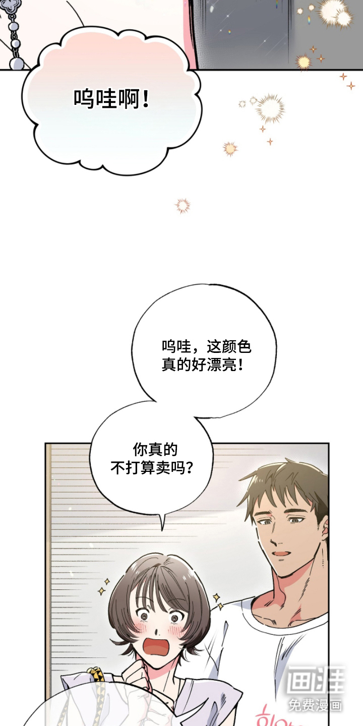 第11话2