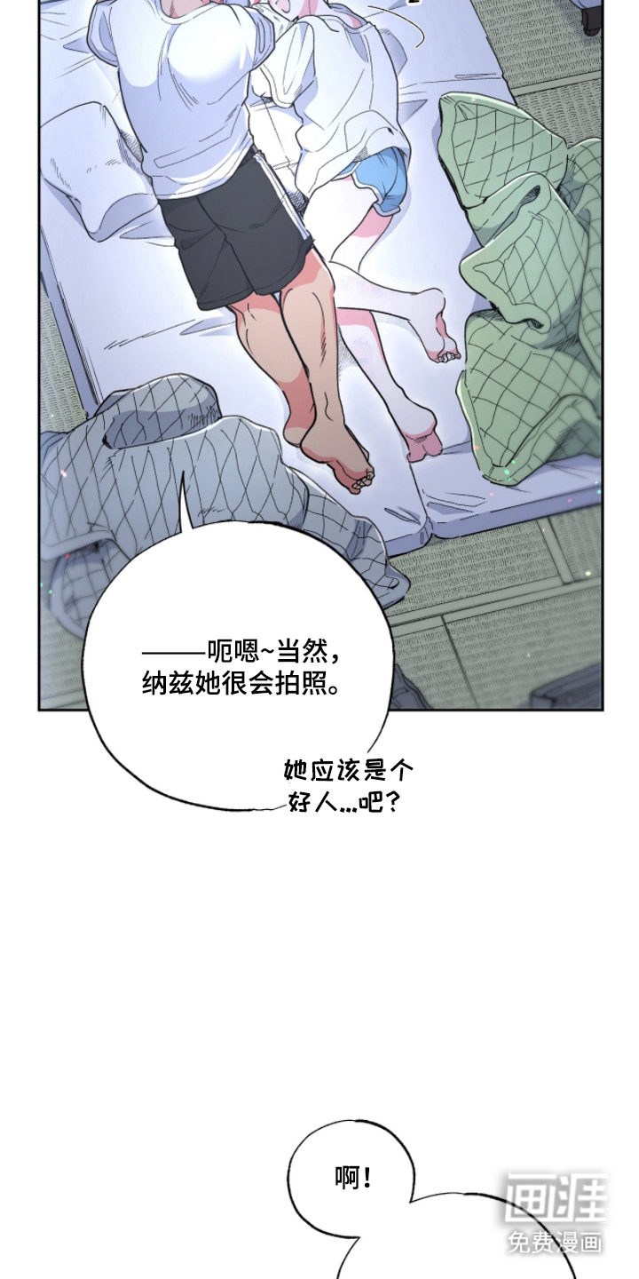 第11话14