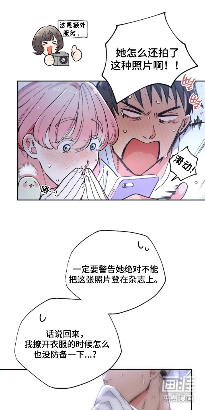 第11话18
