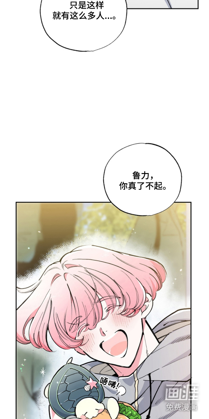 第10话6