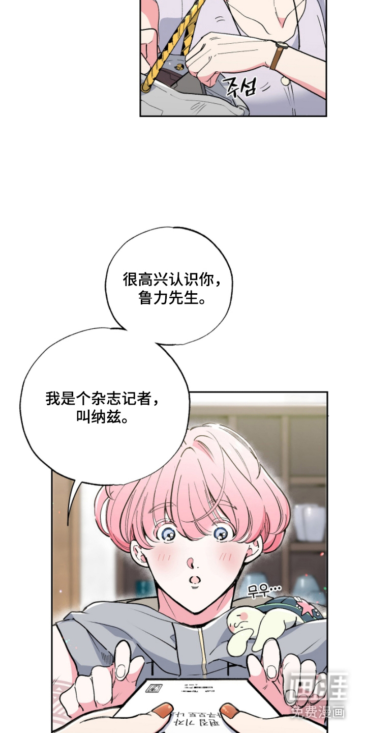 第10话22