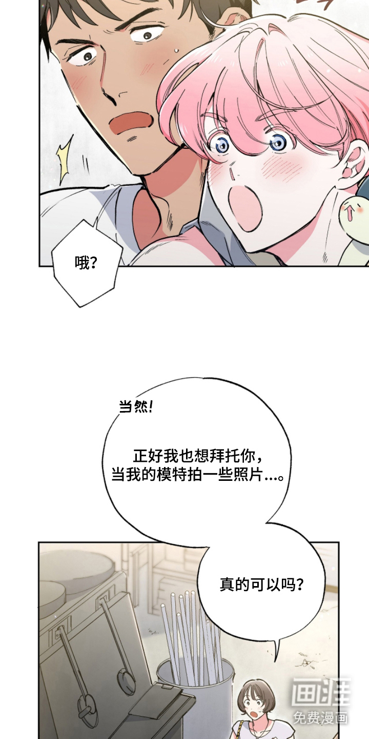 第10话26