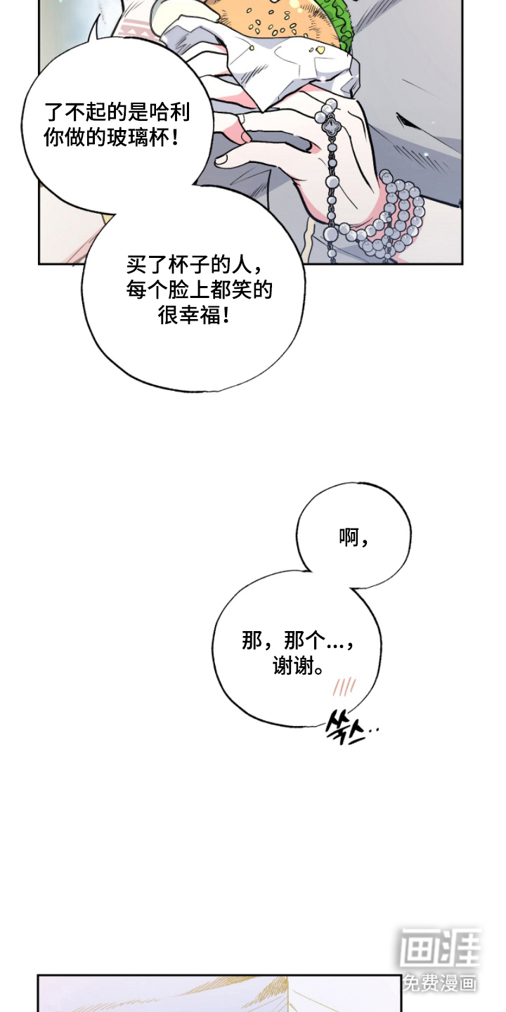 第10话7