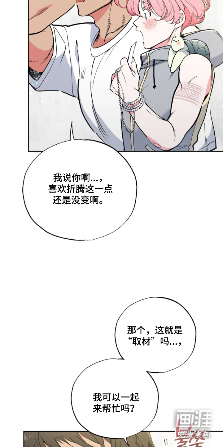 第10话25