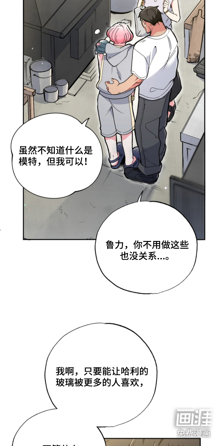 第10话27