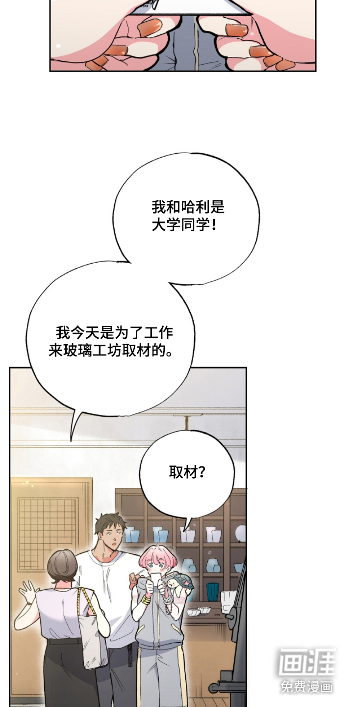 第10话23