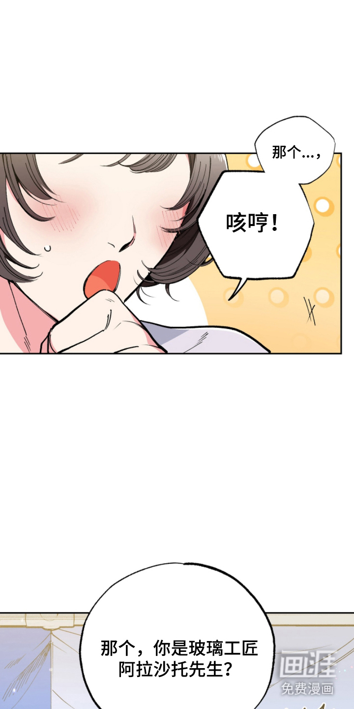 第10话16