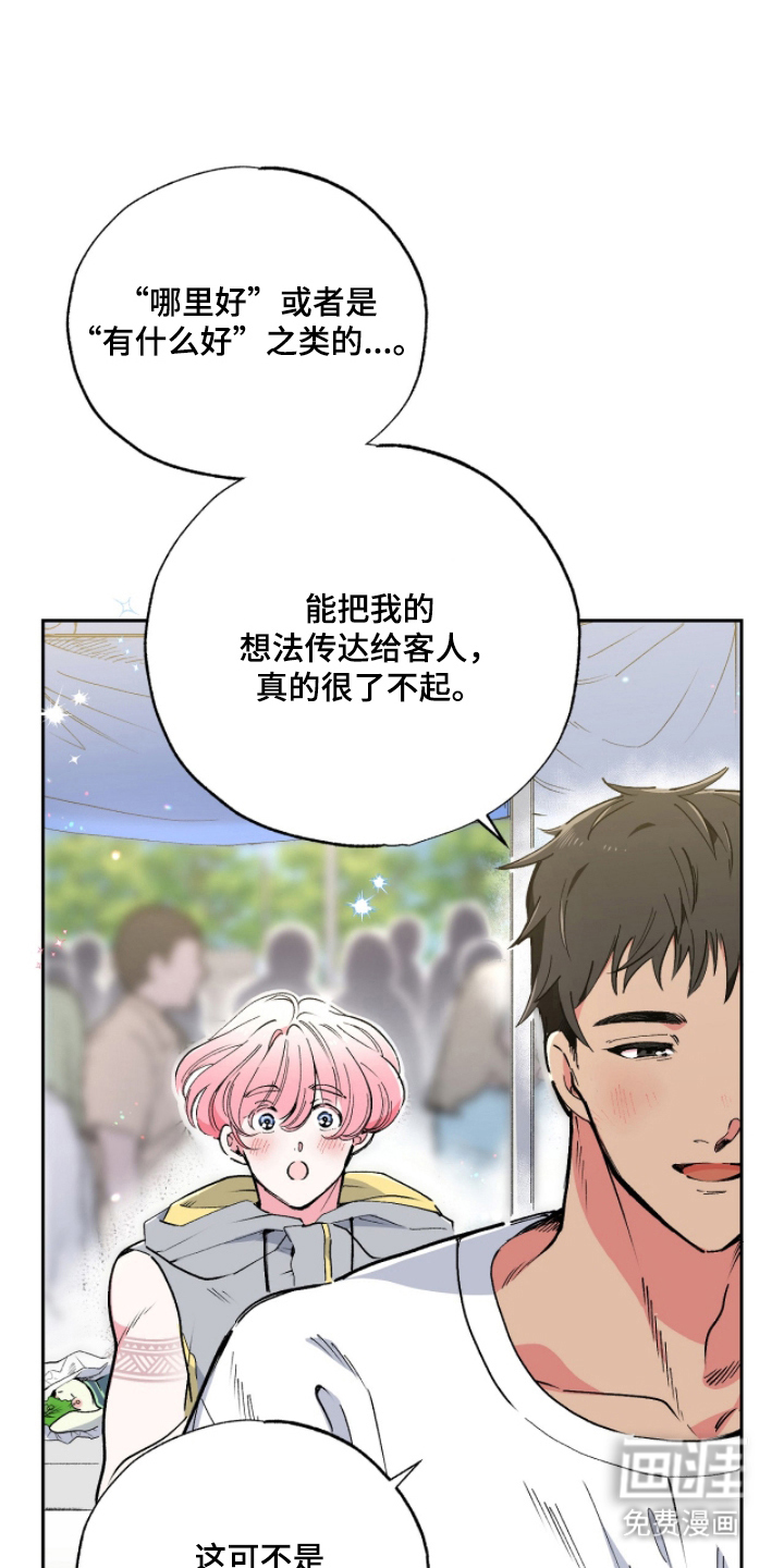 第10话9