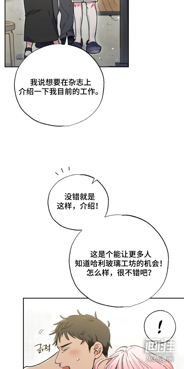 第10话24