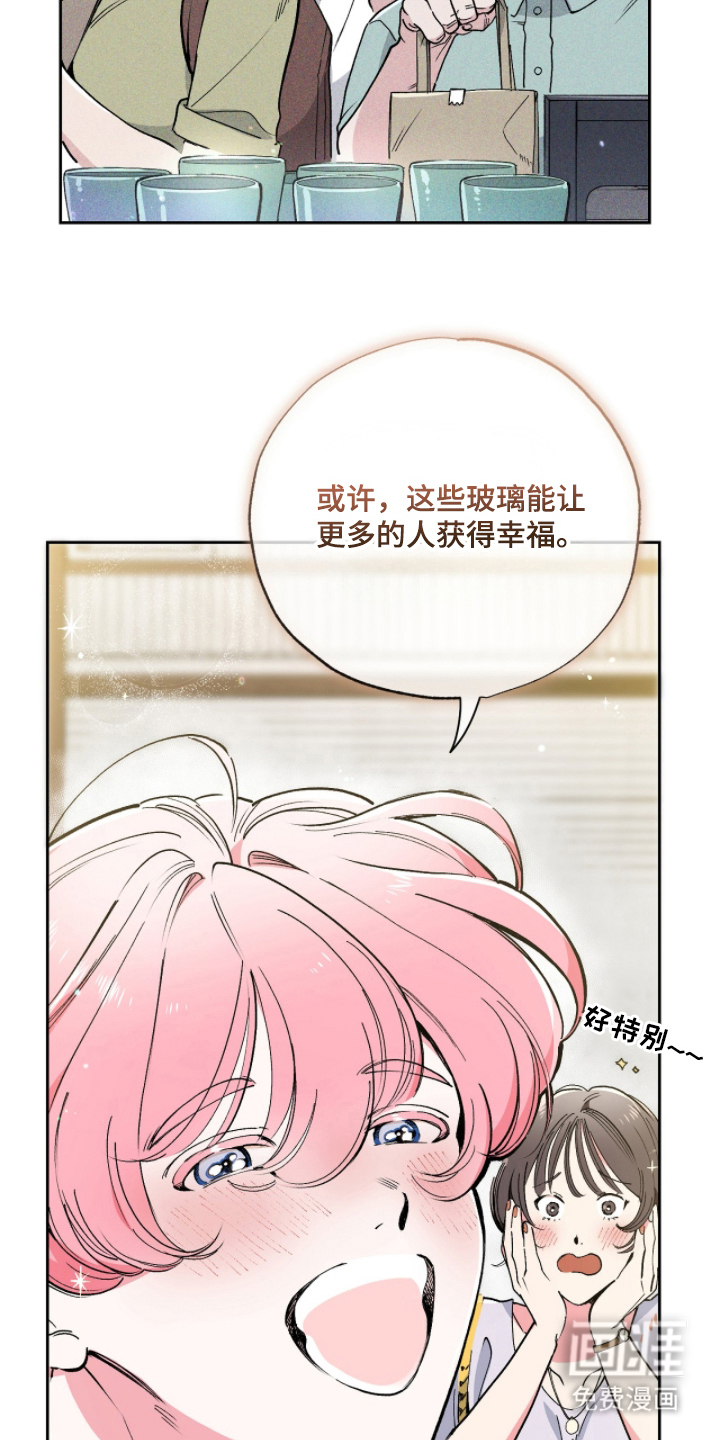 第10话29