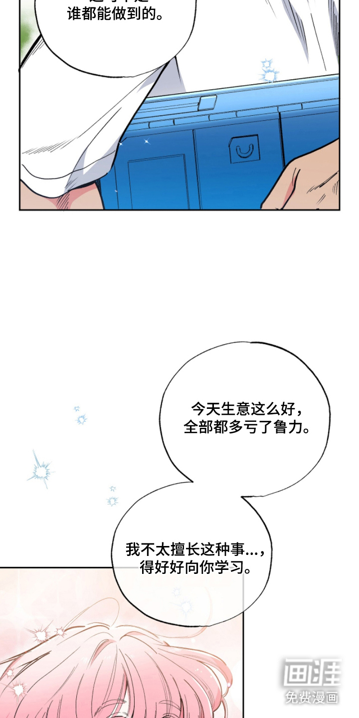 第10话10