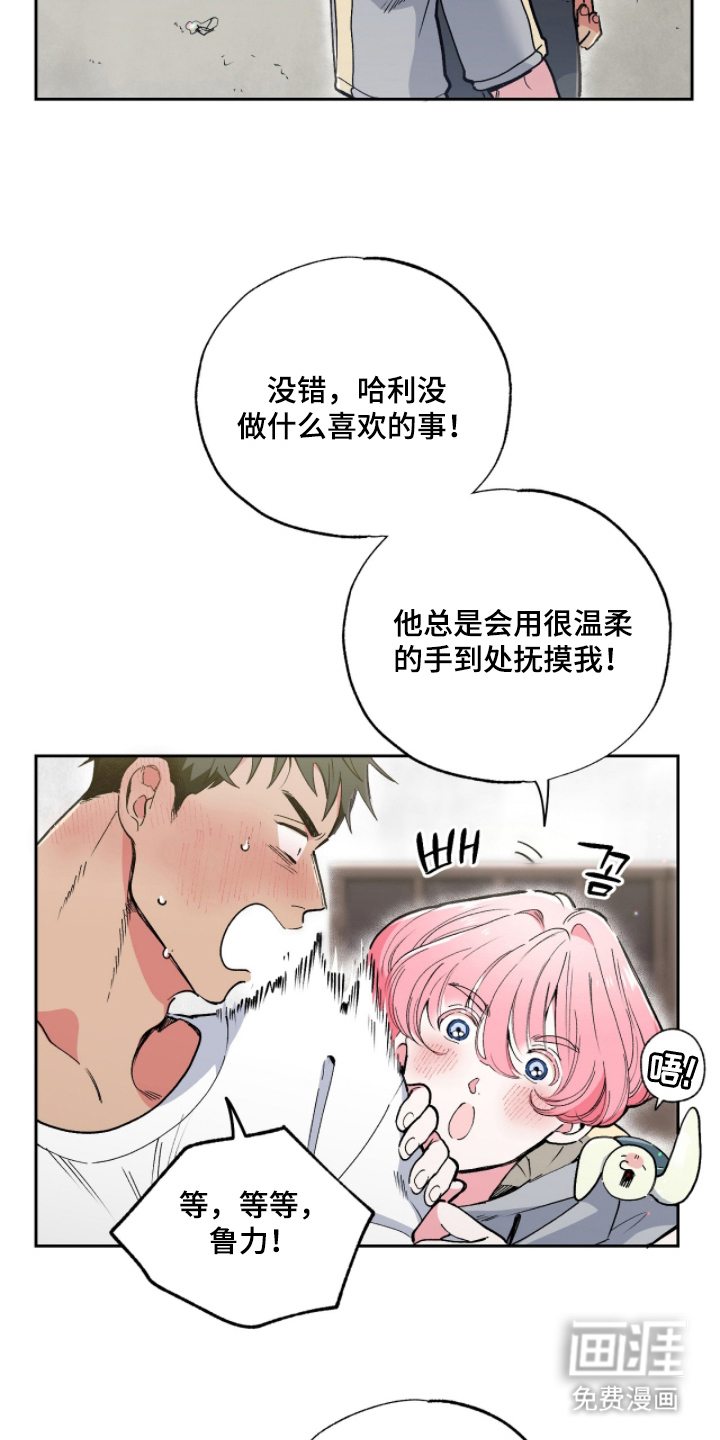 第10话20
