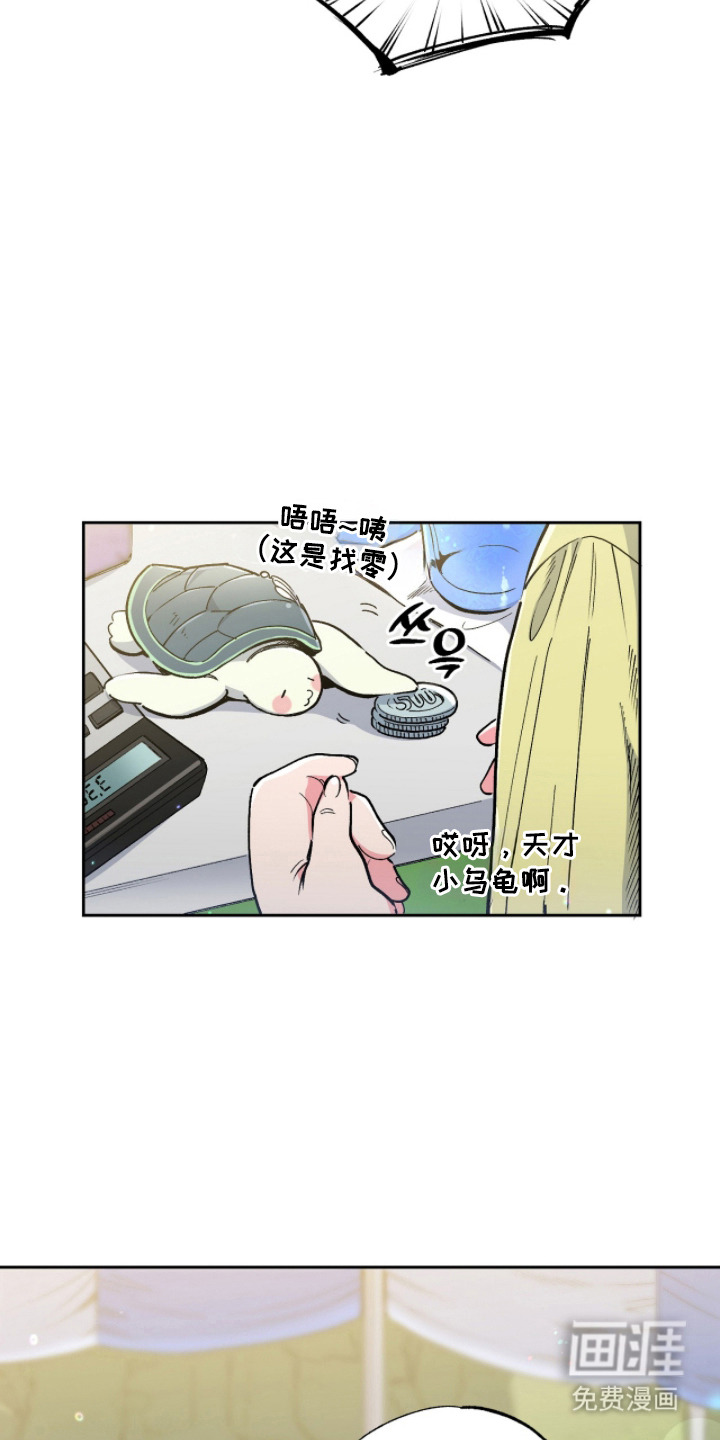 第10话3
