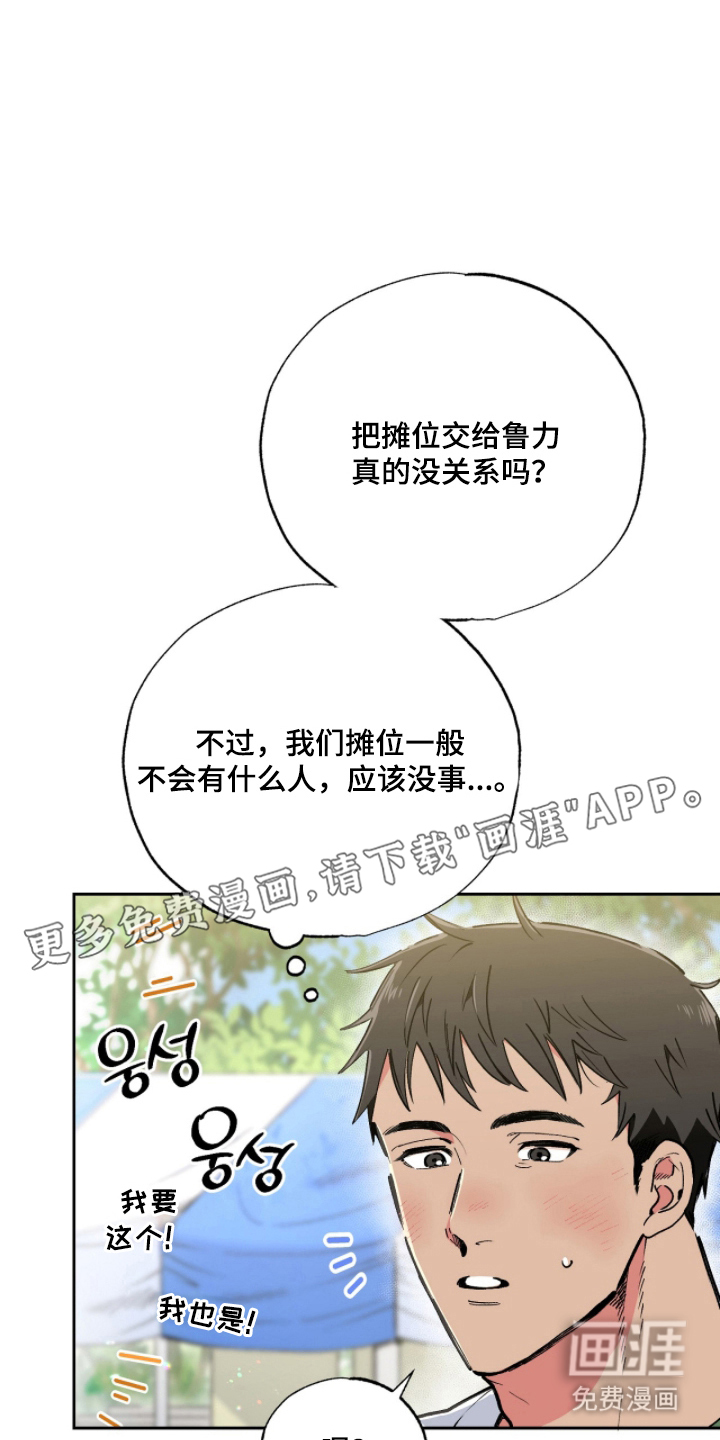第10话1