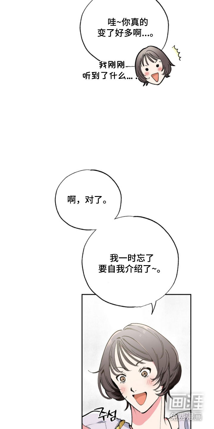 第10话21