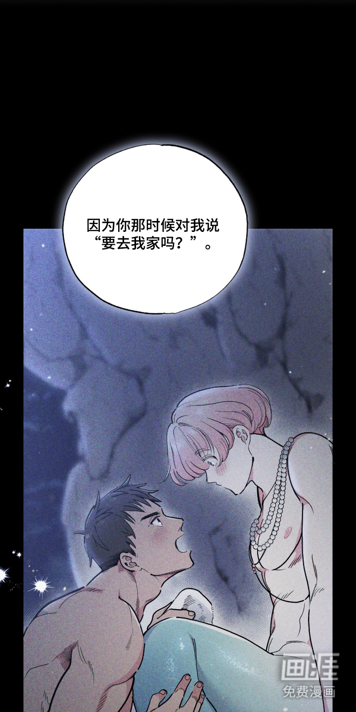 第9话2