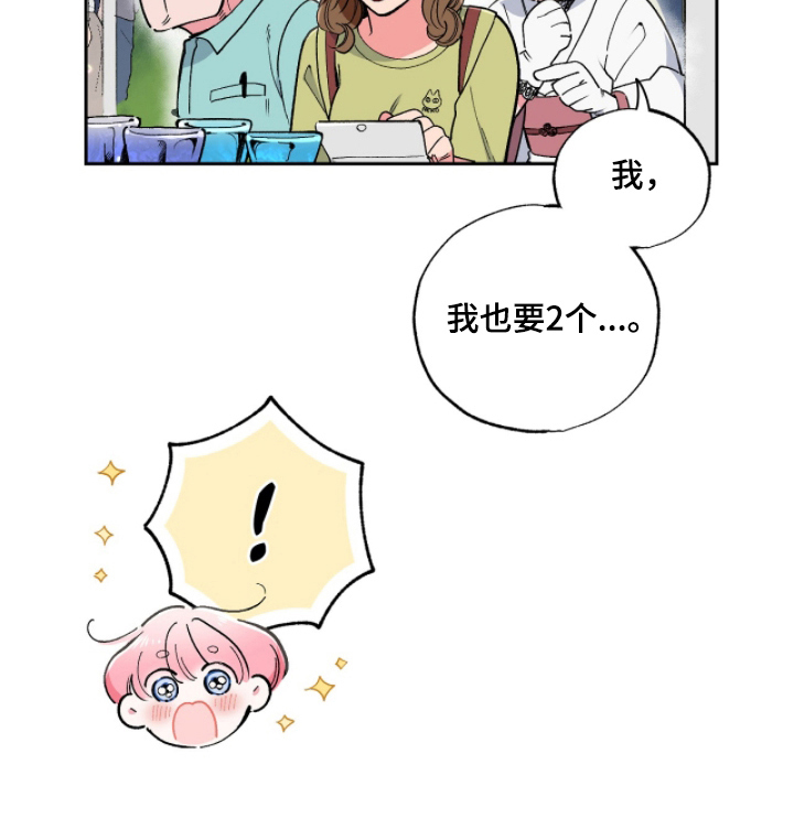 第9话26