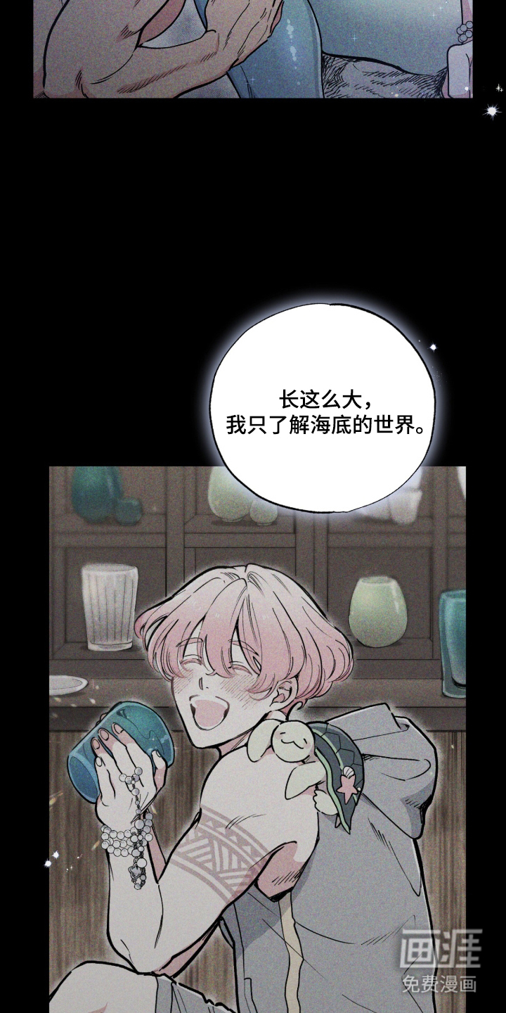 第9话3