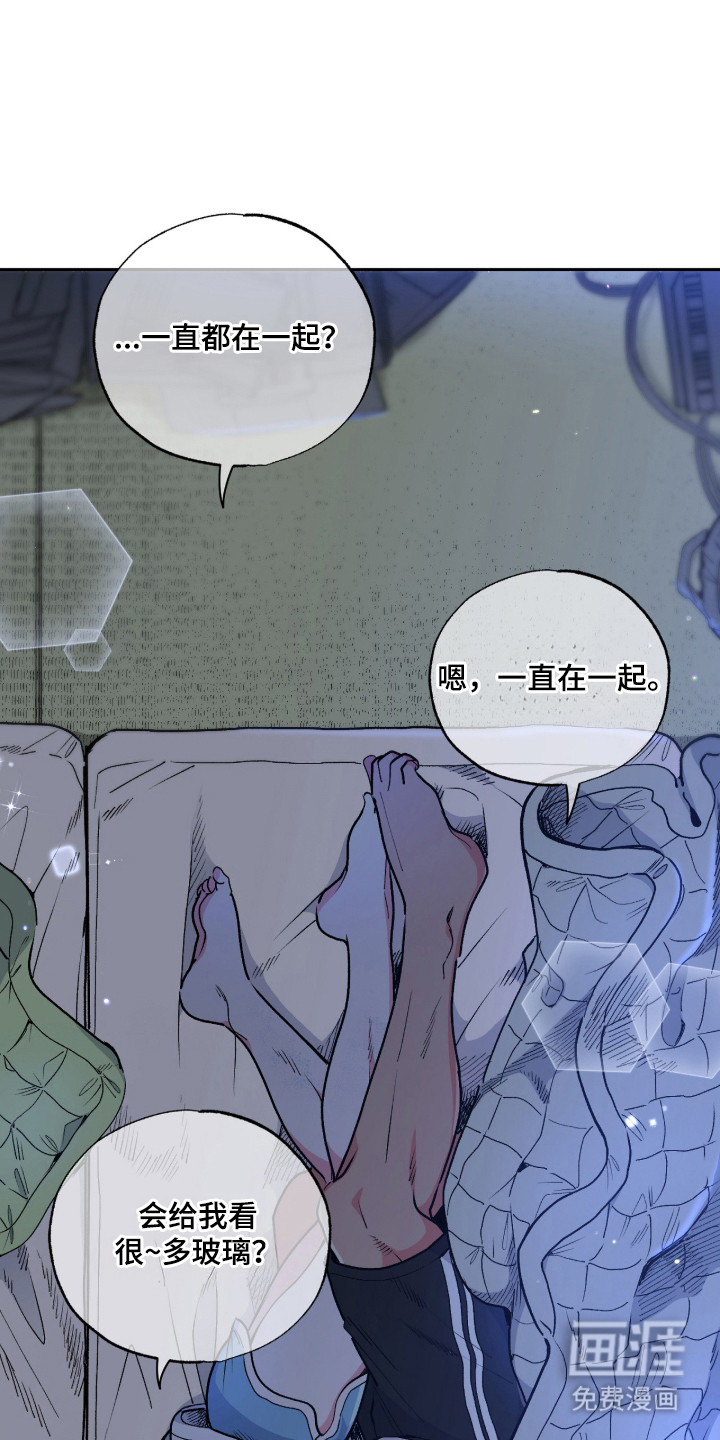 第9话11