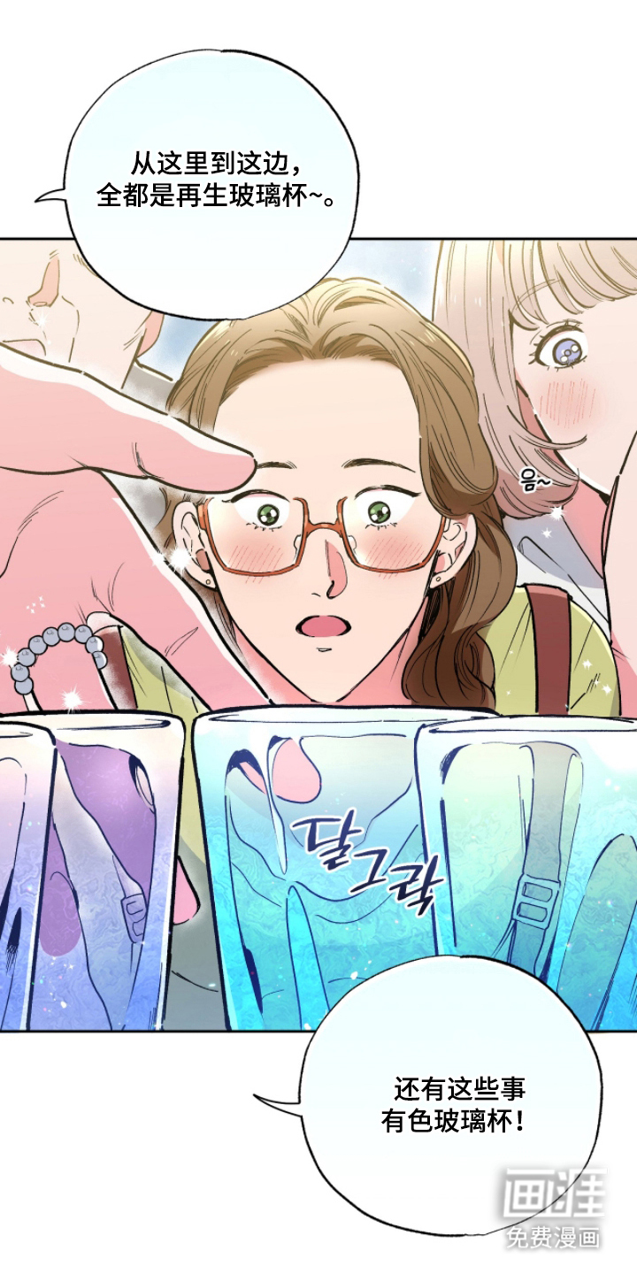 第9话21