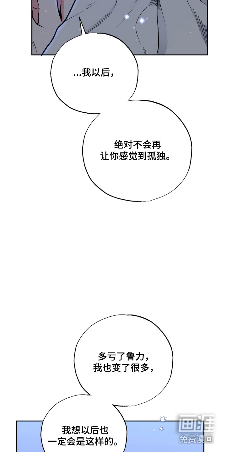 第9话8