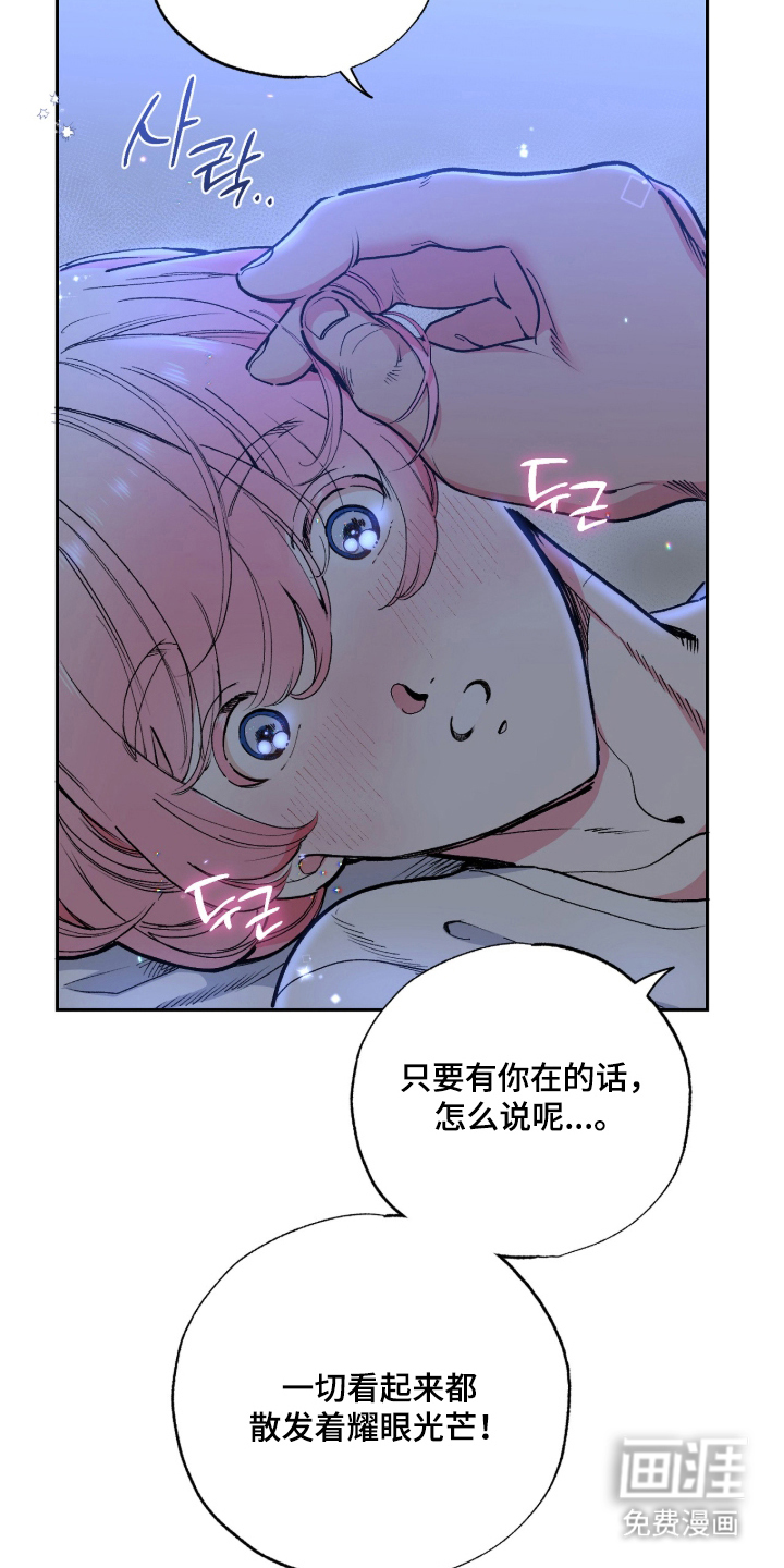 第9话9