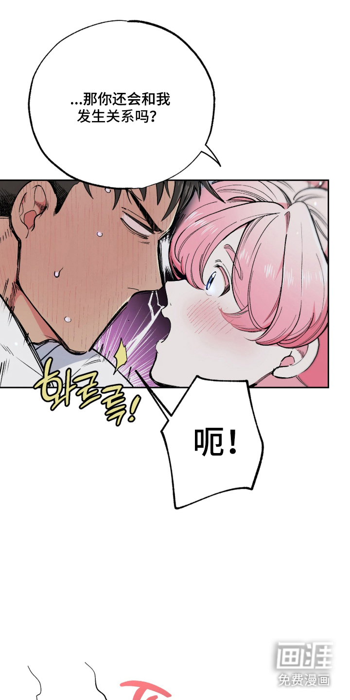 第9话13