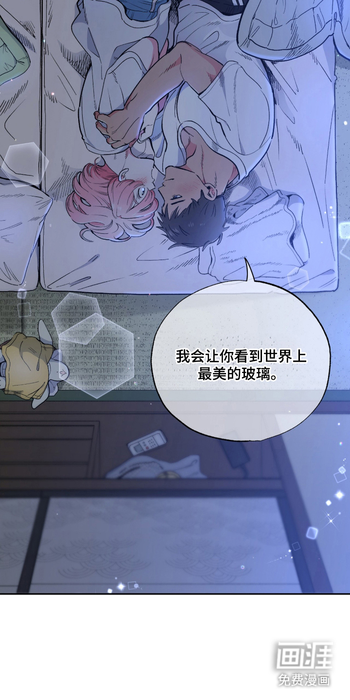 第9话12