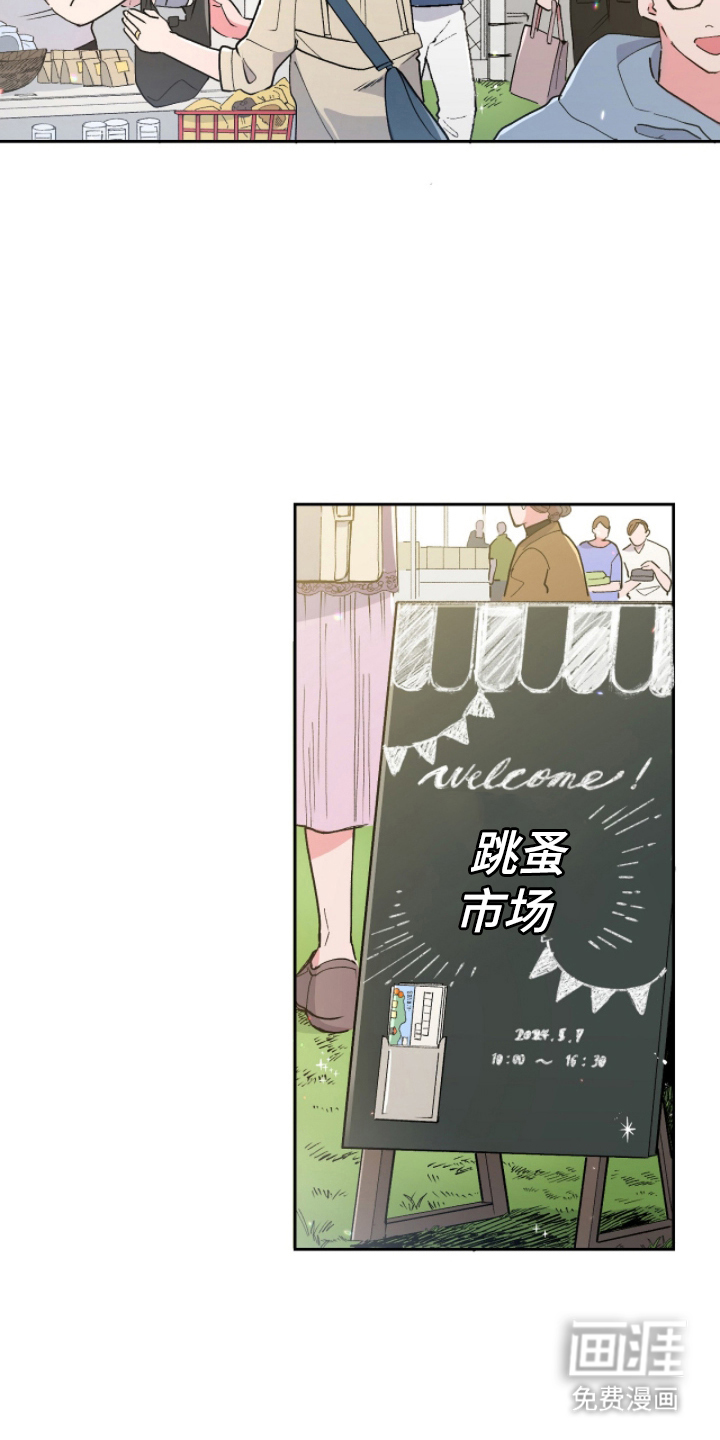 第9话20
