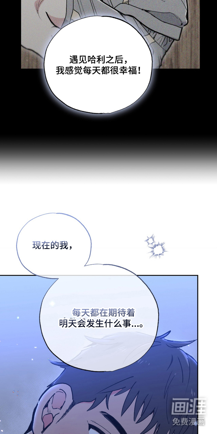 第9话4