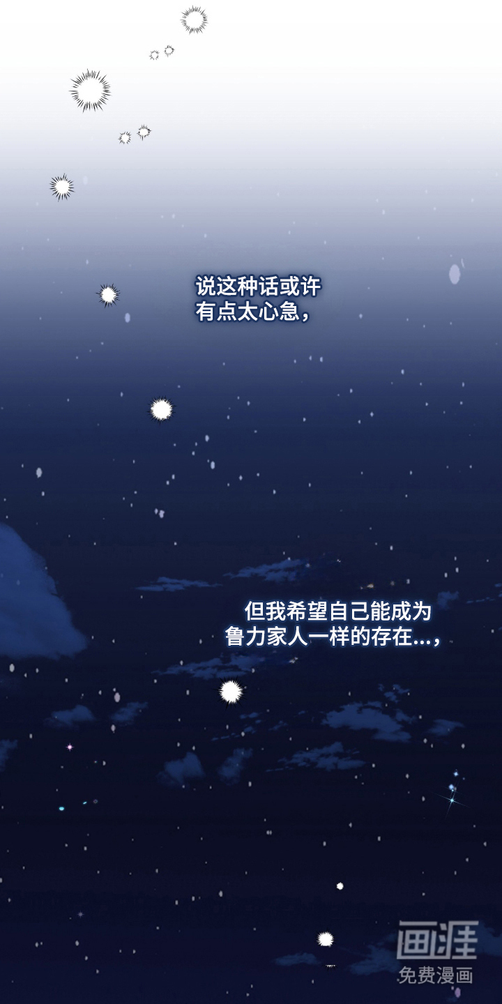 第9话16