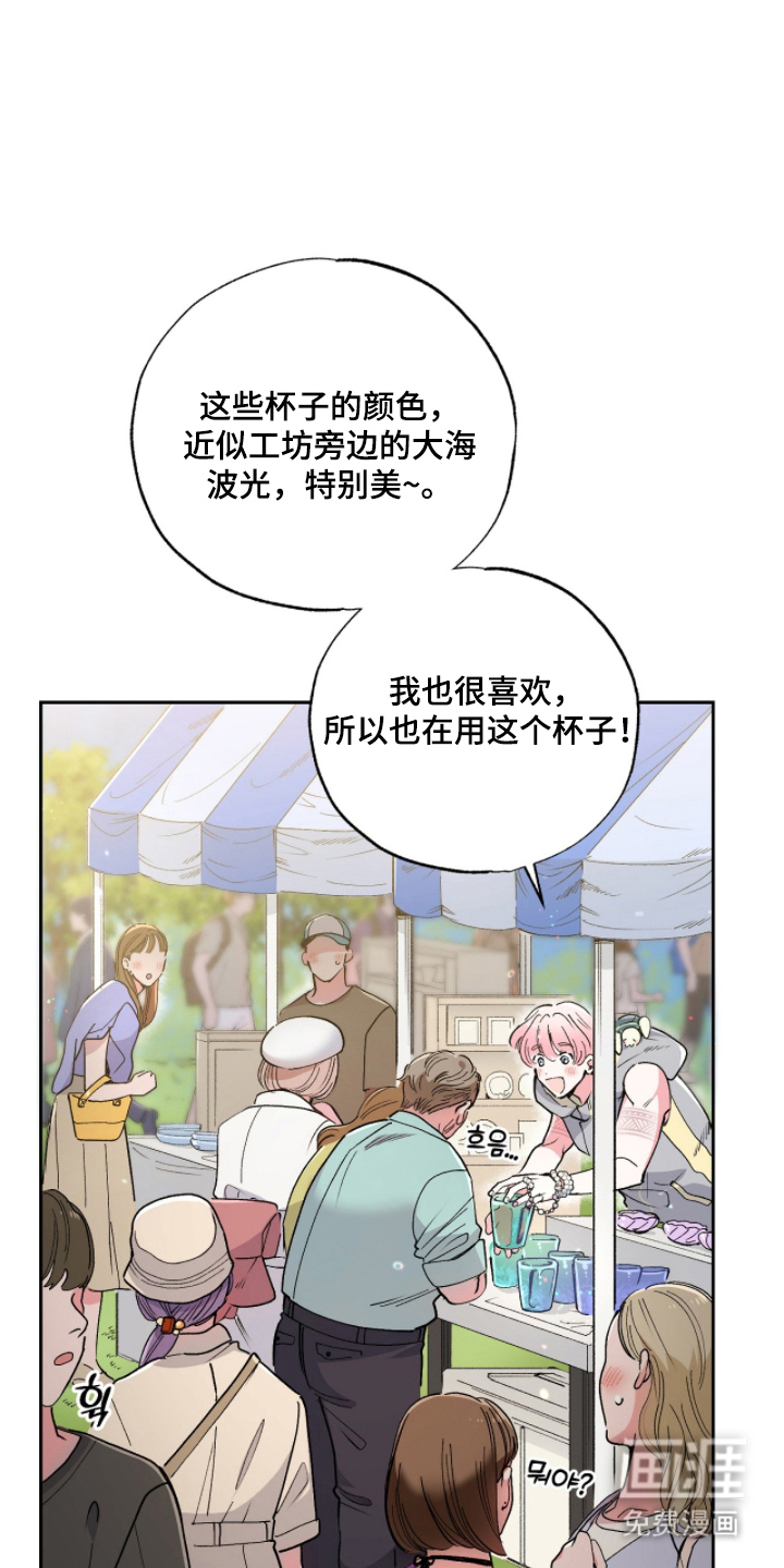 第9话22