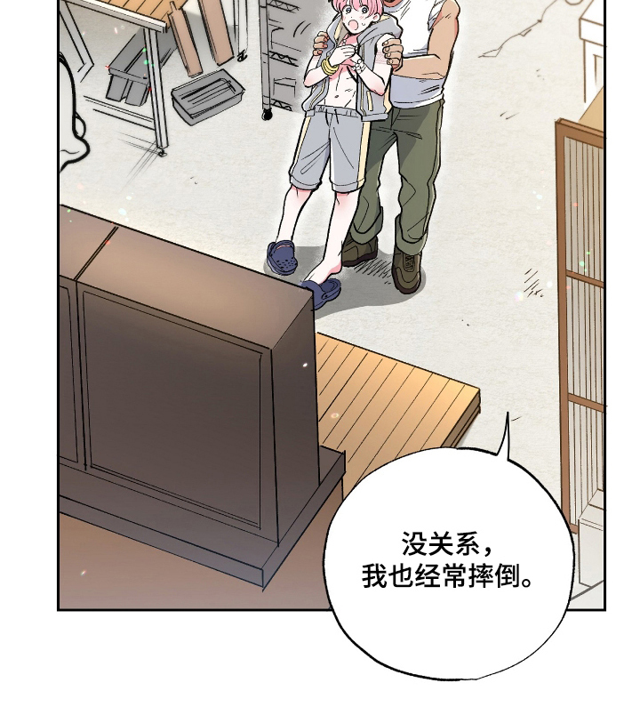 第6话20