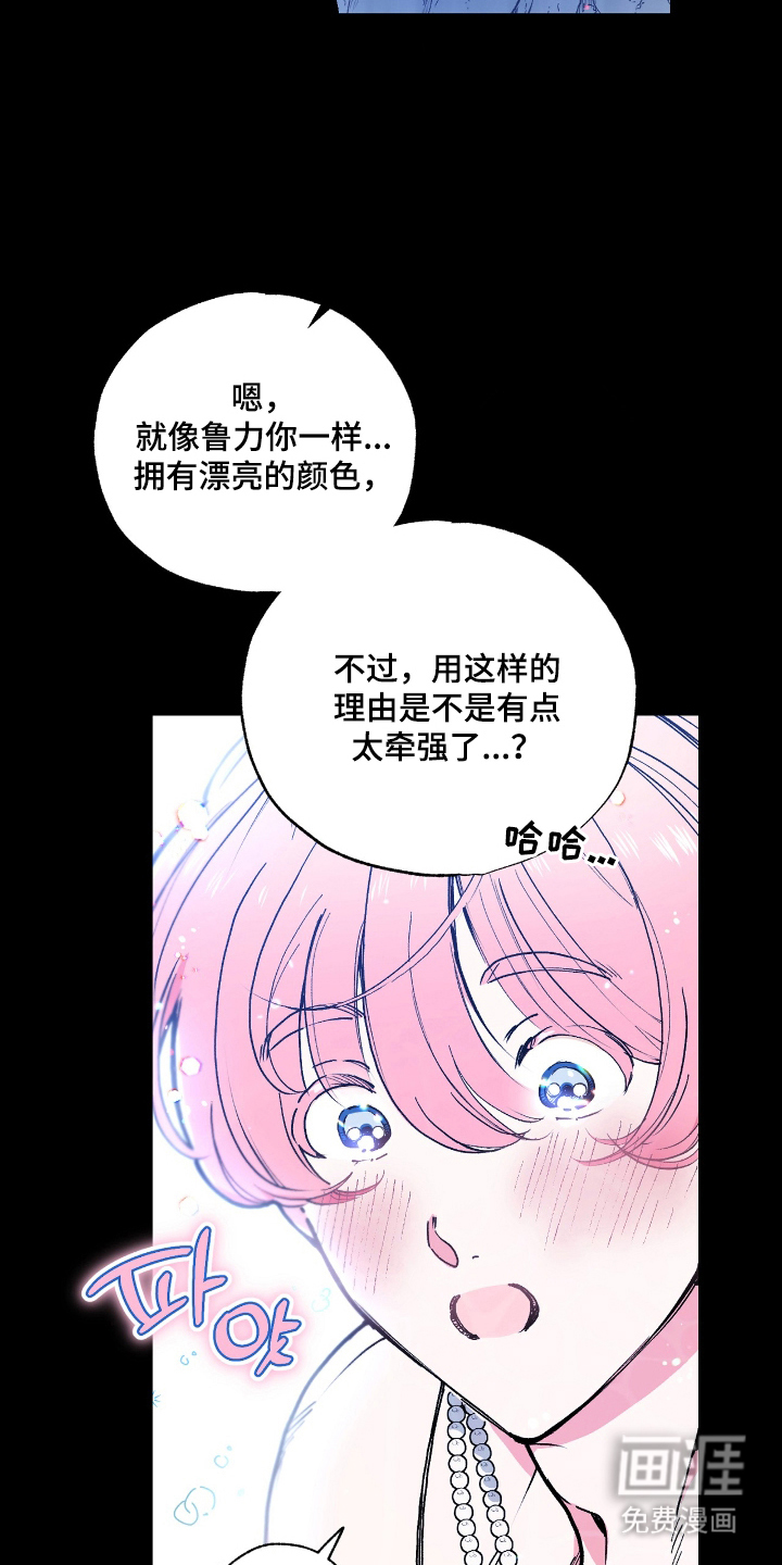 第6话5