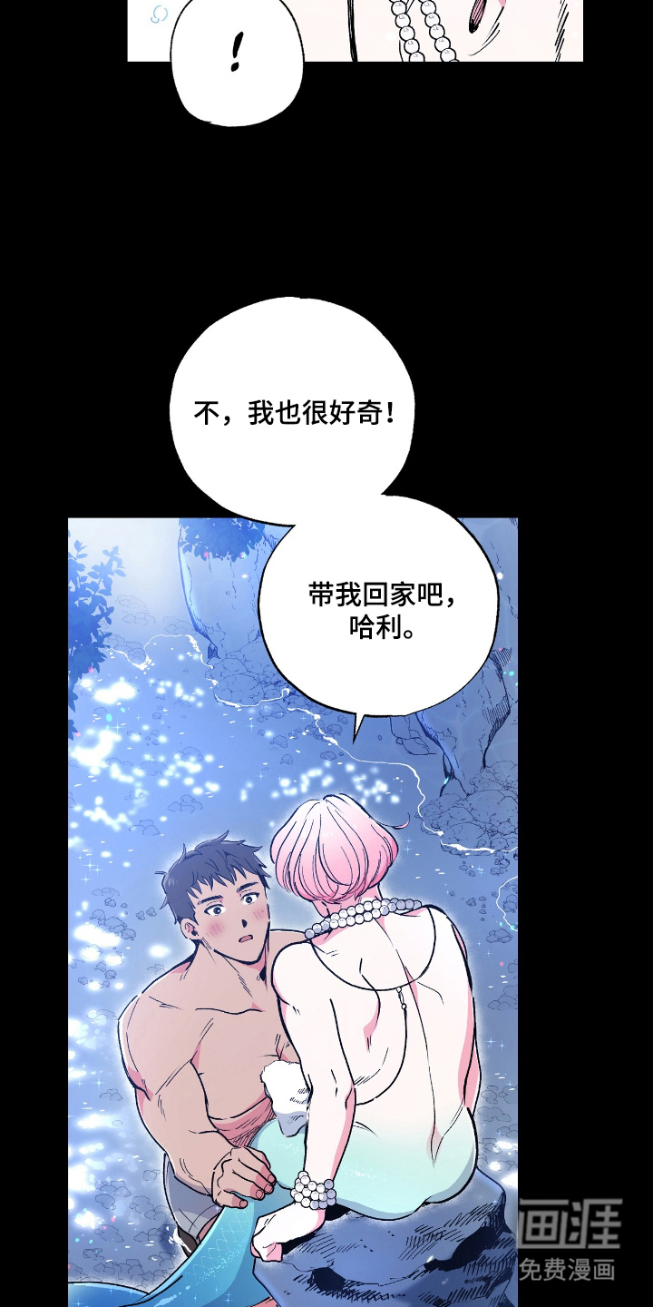 第6话6