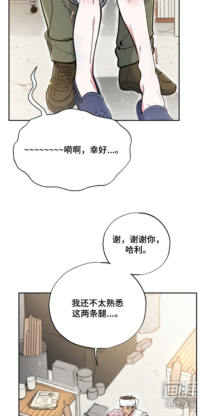 第6话19