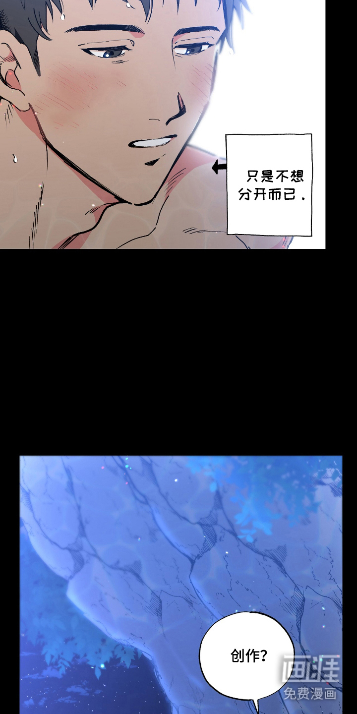 第6话2