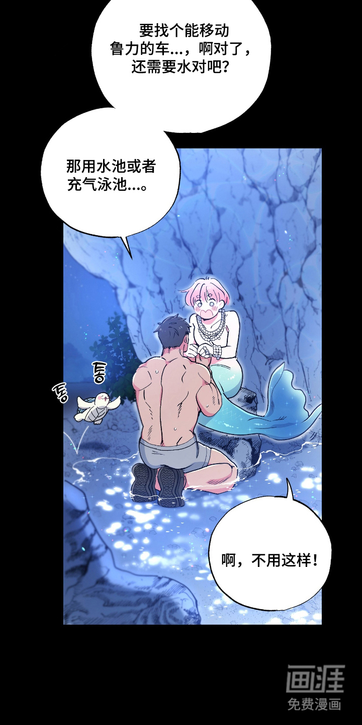 第6话9