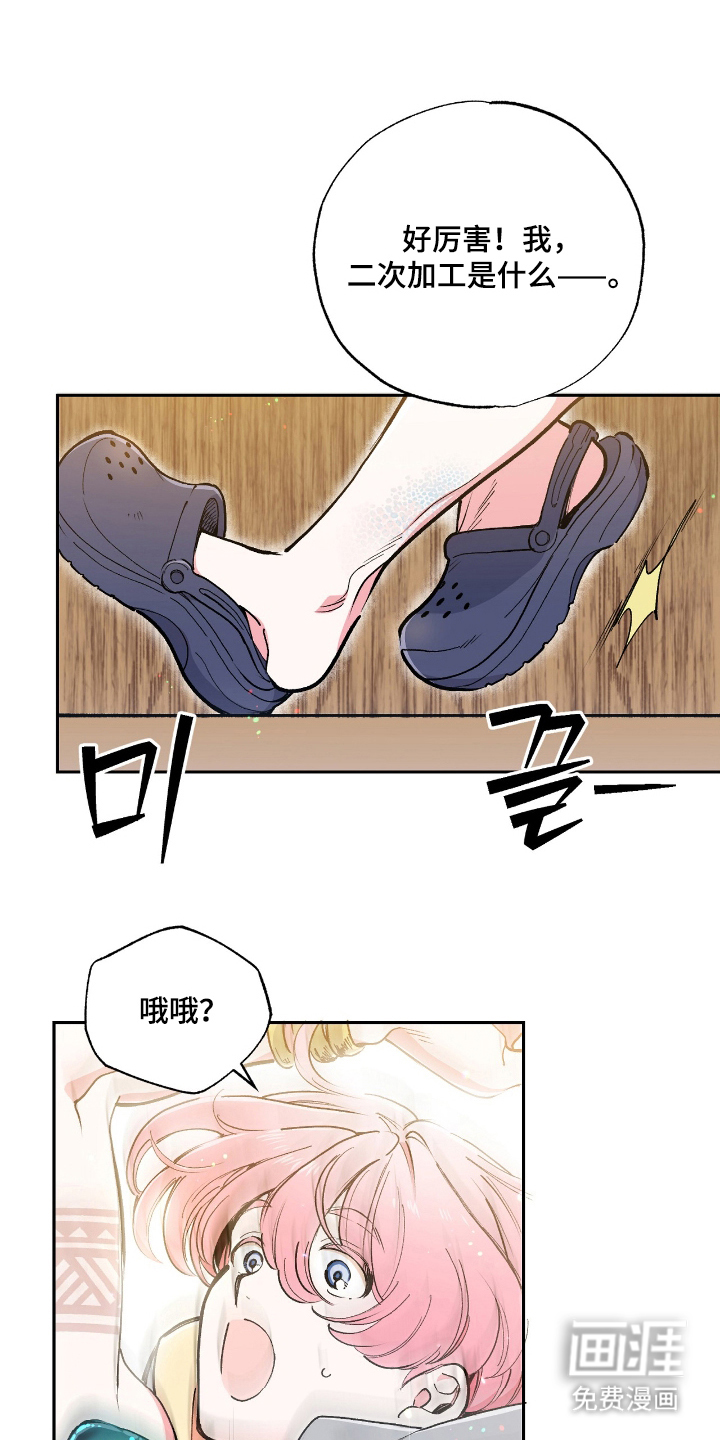 第6话16