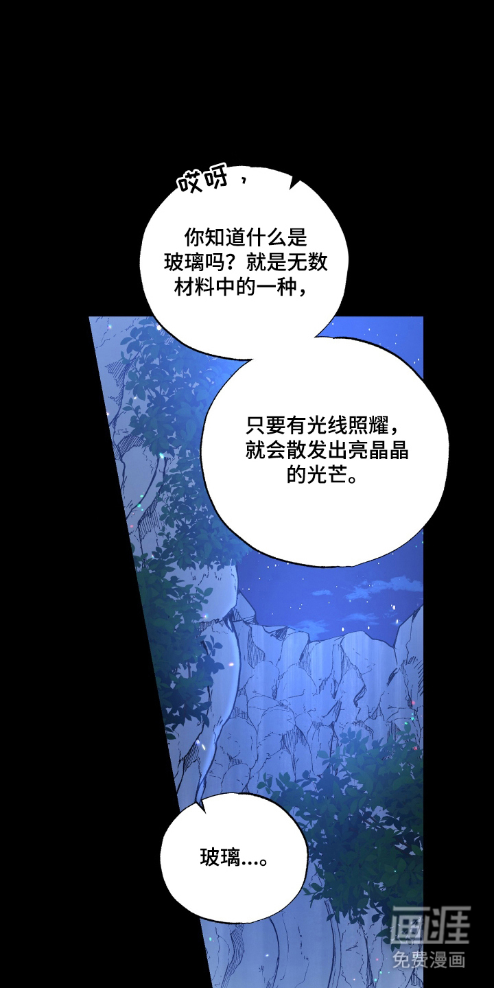 第6话4