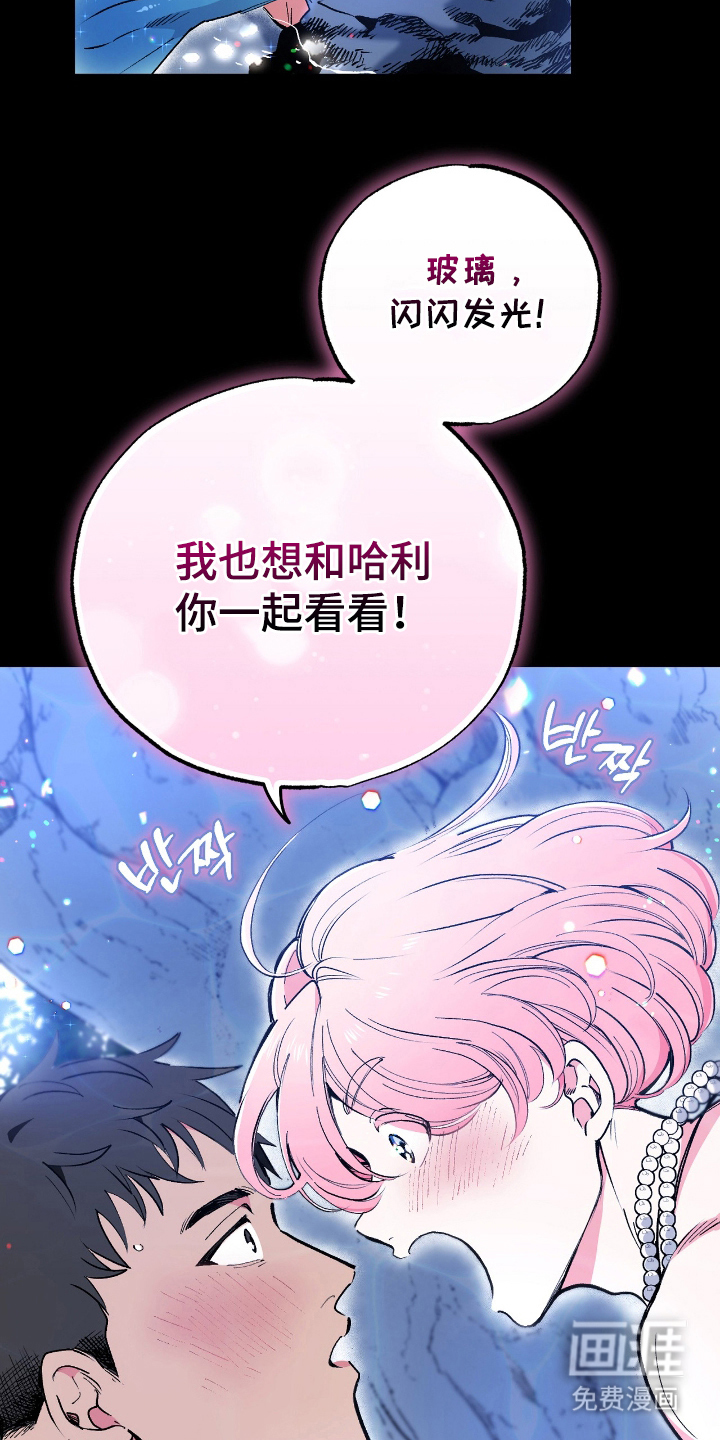 第6话7