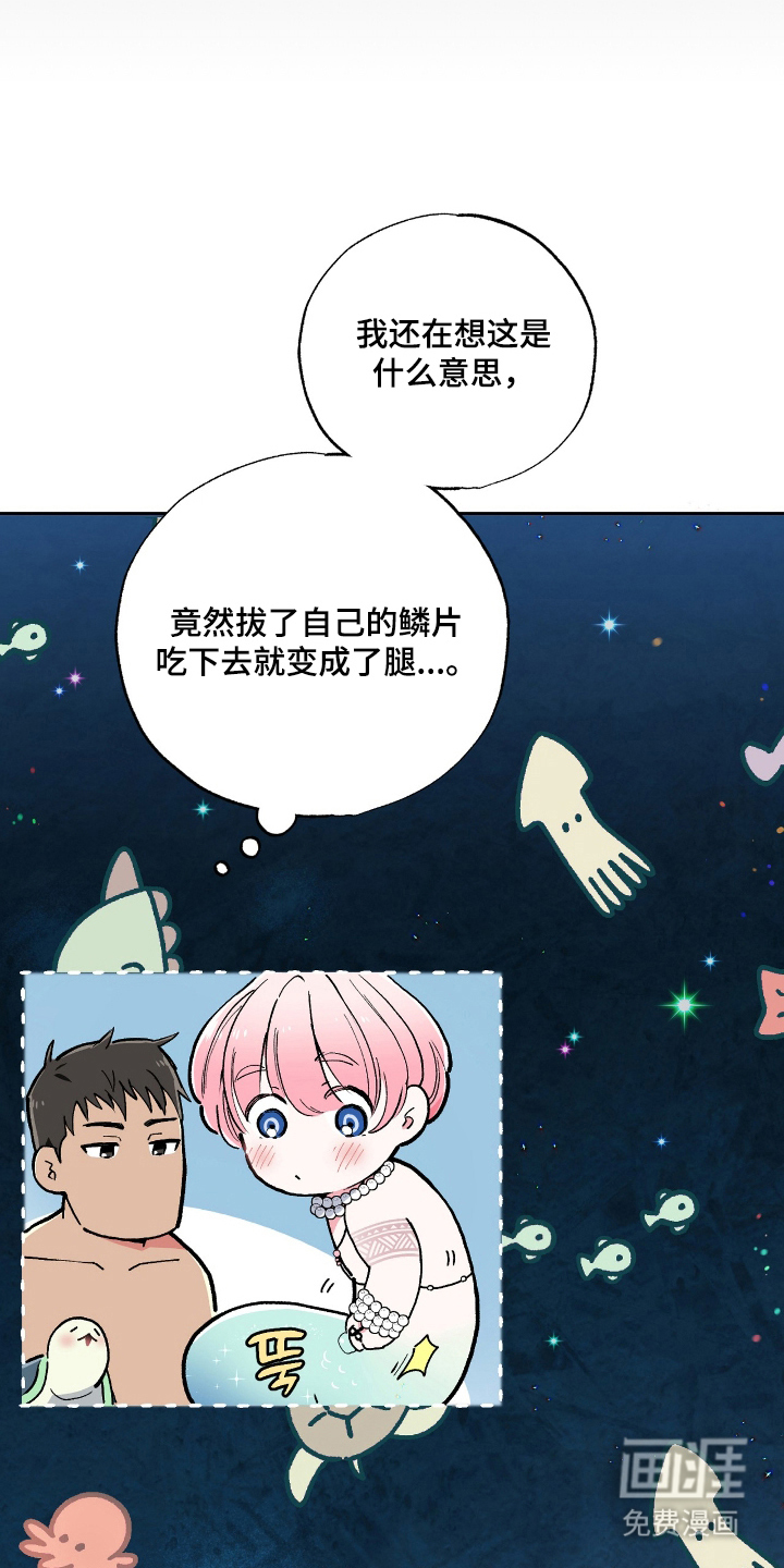第6话12