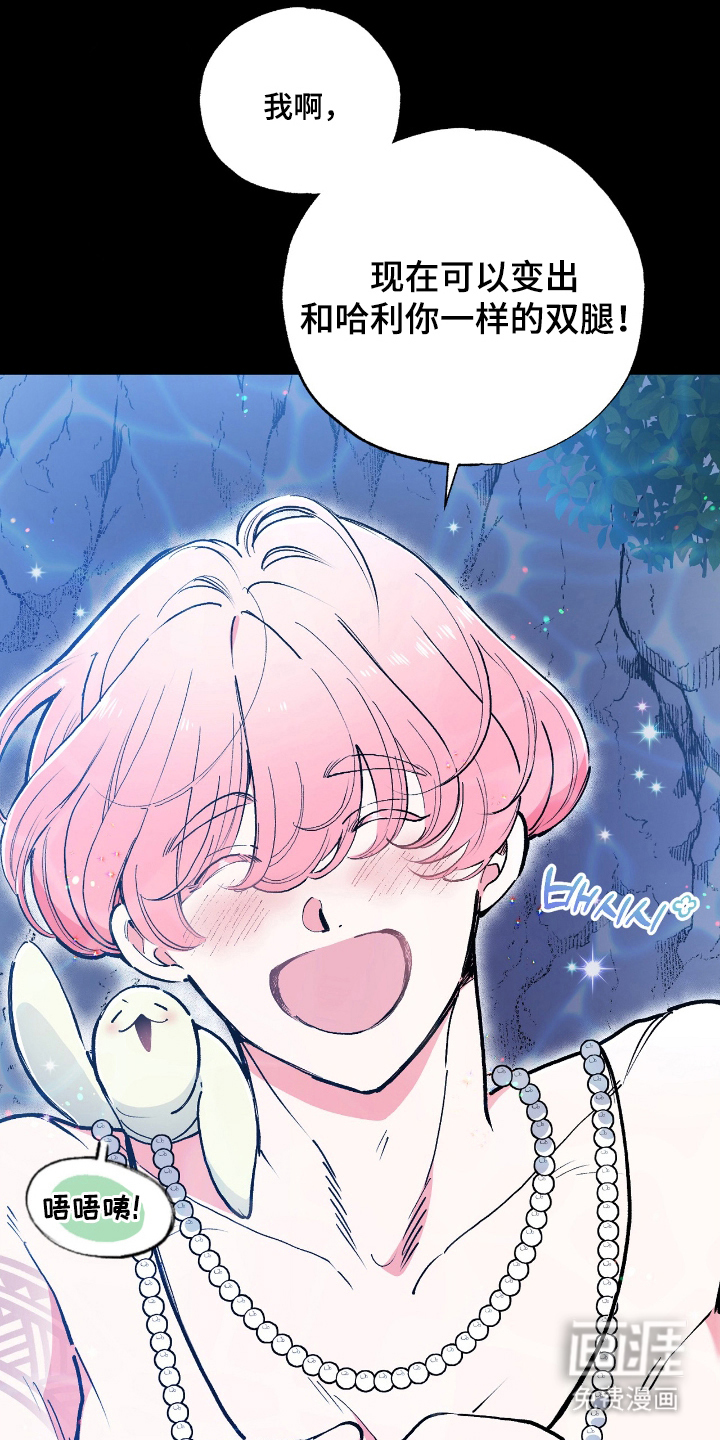第6话10