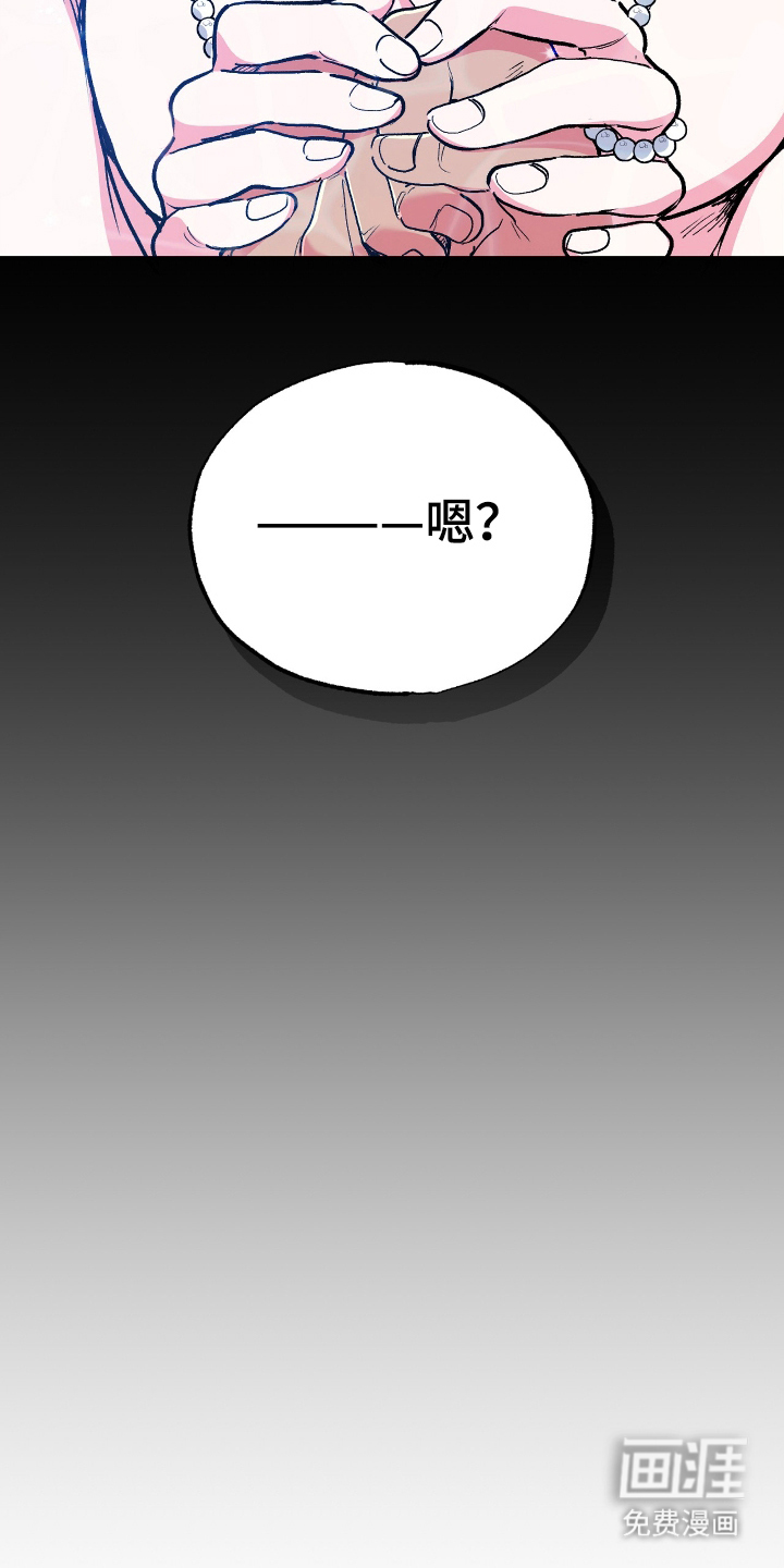 第6话11