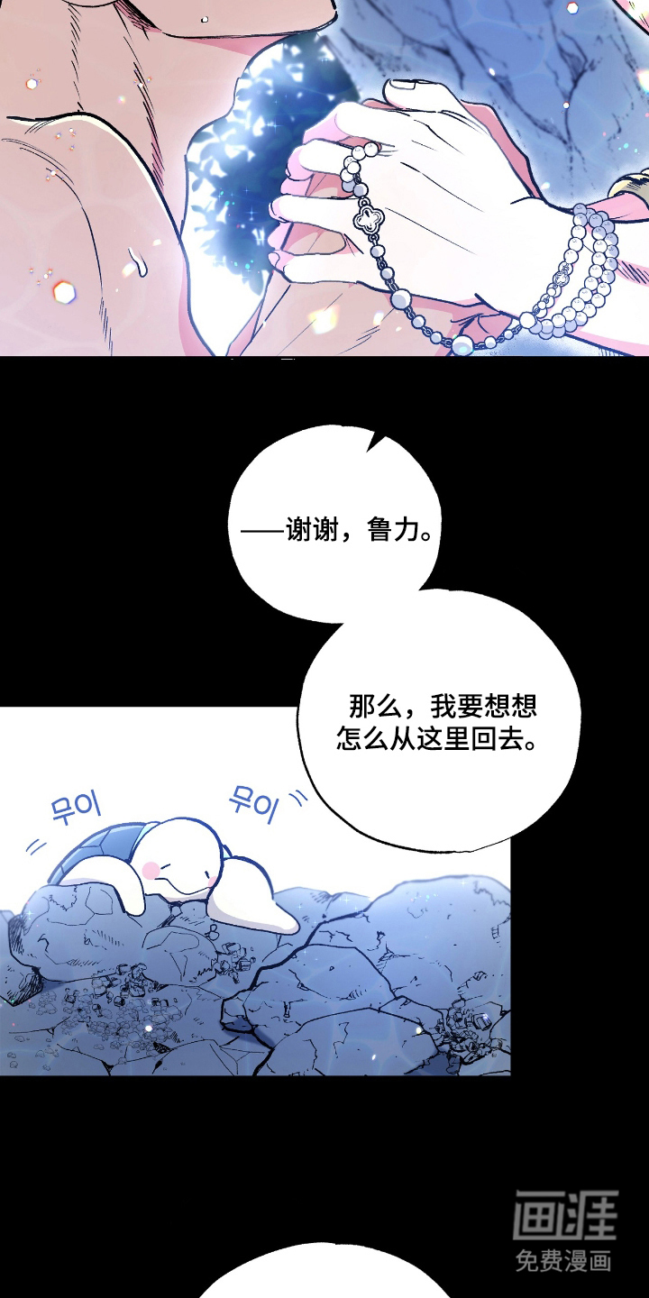 第6话8