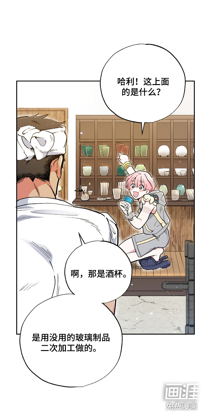 第6话15