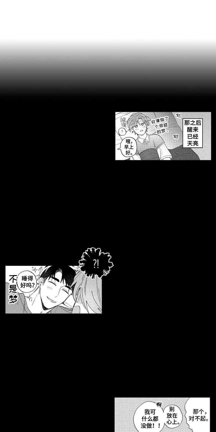 第25话 第2页
