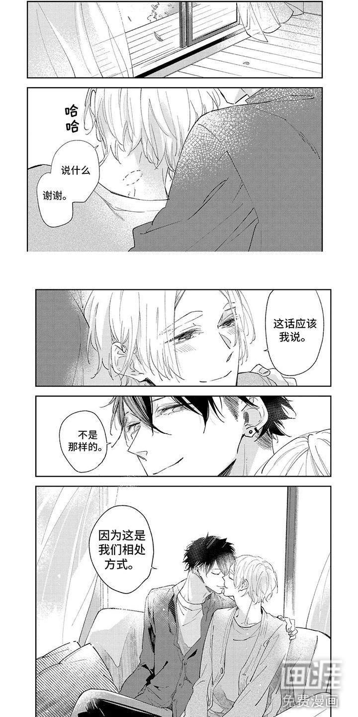 第13话 第7页