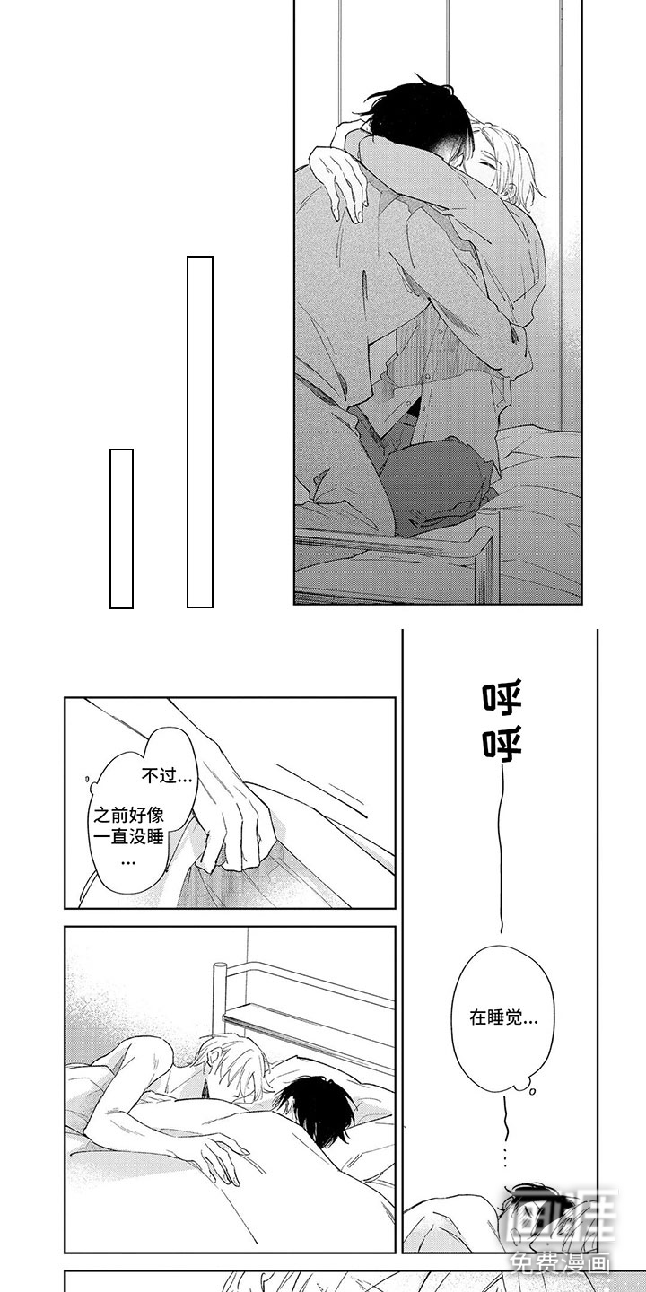 第12话 第6页